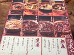 -十六蒲(桂林路店)