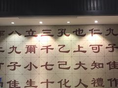 -孔乙己(后海店)