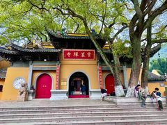 -宝岩生态观光园