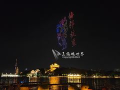 -凤城河风景区