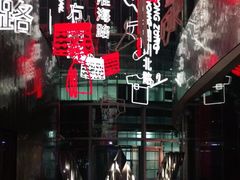 -池畔酒吧 WET Bar