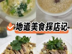 -电白鸭粥店(下沙二坊88号店)
