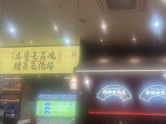 -侃爷南门铜锅涮肉