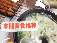 -海平馄饨(逍遥二路店)