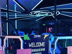 -世代星球·保龄球·镭战真人CS·团建(杨浦店)