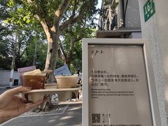 -O.P.S. CAFE
