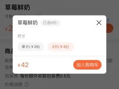 -Dough&Joe团憩(瑞虹天地月亮湾店)