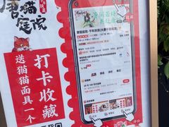 -唐猫庭院·千年陕菜(大唐不夜城店)