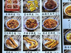 -西月城谭豆花(春熙路店)