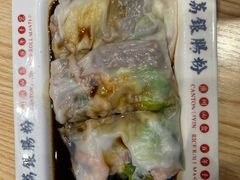 -荔银肠粉·非遗手藝(夫子庙店)