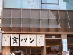 -银座仁志川·生吐司专门店(香港广场店)