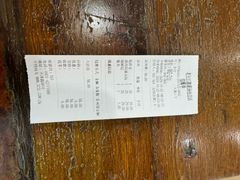 -老长江路灌汤包(天津路总店)