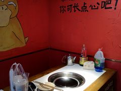 -老天桥蛙炉火锅(姑苏总店)