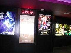 -中影国际影城(兰生大厦CINITY LED店)