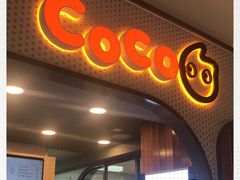 门面-CoCo都可(大润发中原店)