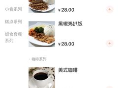 -小馋猫(佳兆业西山吓庭苑店)