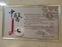 -北京中医药大学第三附属医院