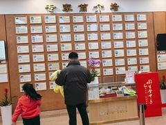 -固生堂中医·针灸·推拿·中药(苏州三元坊分院)