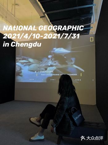 成都看展不用p图「国家地理」2021西南首展