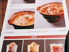 -青年公社烤鸭(熙悦天街店)