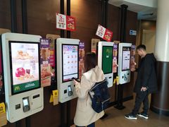 -麦当劳(展览路店)