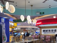 -苏晓玥·手作江南小吃(深圳北站店)