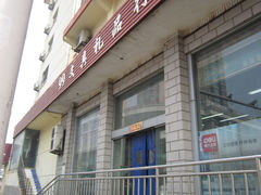 -99文具礼品行(万家寨店)