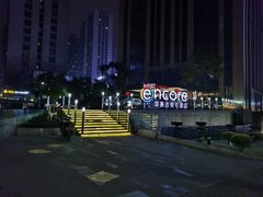 -重庆观音桥华美达安可酒店