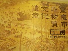 -老丘丘(较场口店)