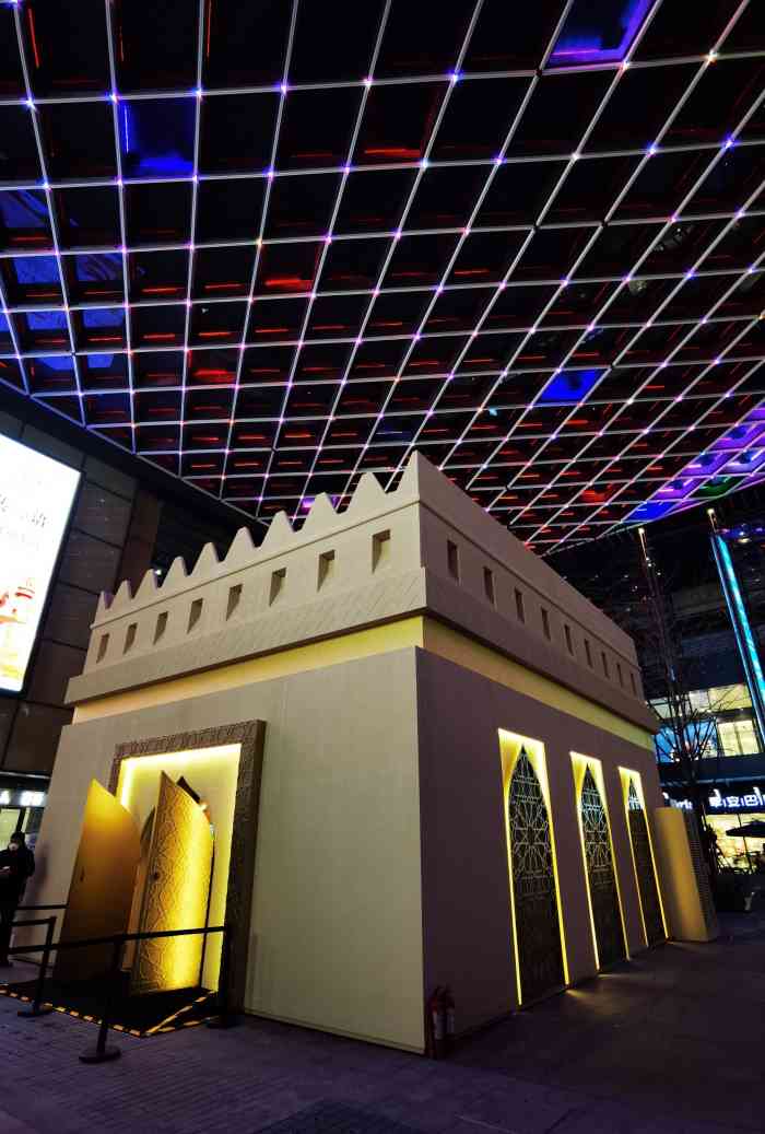 正大乐城徐汇店