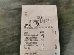 -恩宁刘福记(东华东路店)