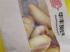 -华丰贺氏(营迹店)