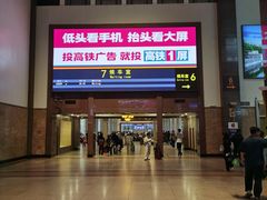 -北京站