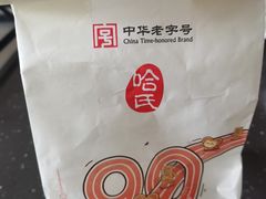 -上海哈尔滨食品厂(汇联商厦店)