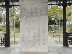 -吴敬梓故居