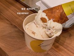 -LUNEURS月乐诗·法式冰淇淋(环贸店)