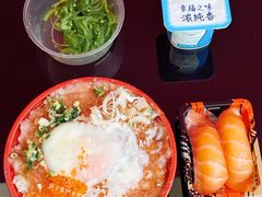 双层金枪鱼泥温泉蛋饭-沼津港精致料理·寿喜烧·烧鸟(漕河泾印象城店)