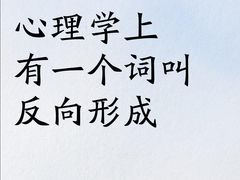 -壹点灵·心理咨询中心(中山公园店)