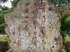 -广西大学(大学东路校区)