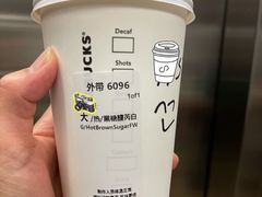 -星巴克臻选(佛山佛罗伦萨小镇店)