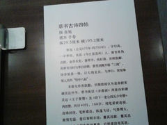 android_upload_pic-辽宁省博物馆