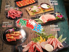 -奥赛奥自助烤肉(财富中心店)