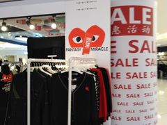 -银座mall(东直门店)