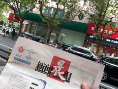 -中国邮政(徐汇邮政支局)