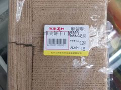 -百年义利(百万庄店)