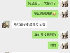 -蒙蒙狮蒙台梭利儿童之家