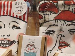 -诚品(信义店)