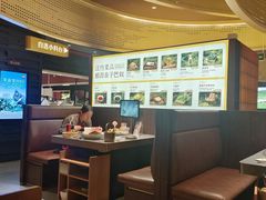 -巴奴毛肚火锅(悠唐购物中心店)