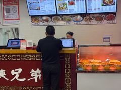-老陕兄弟(彩虹新城店)