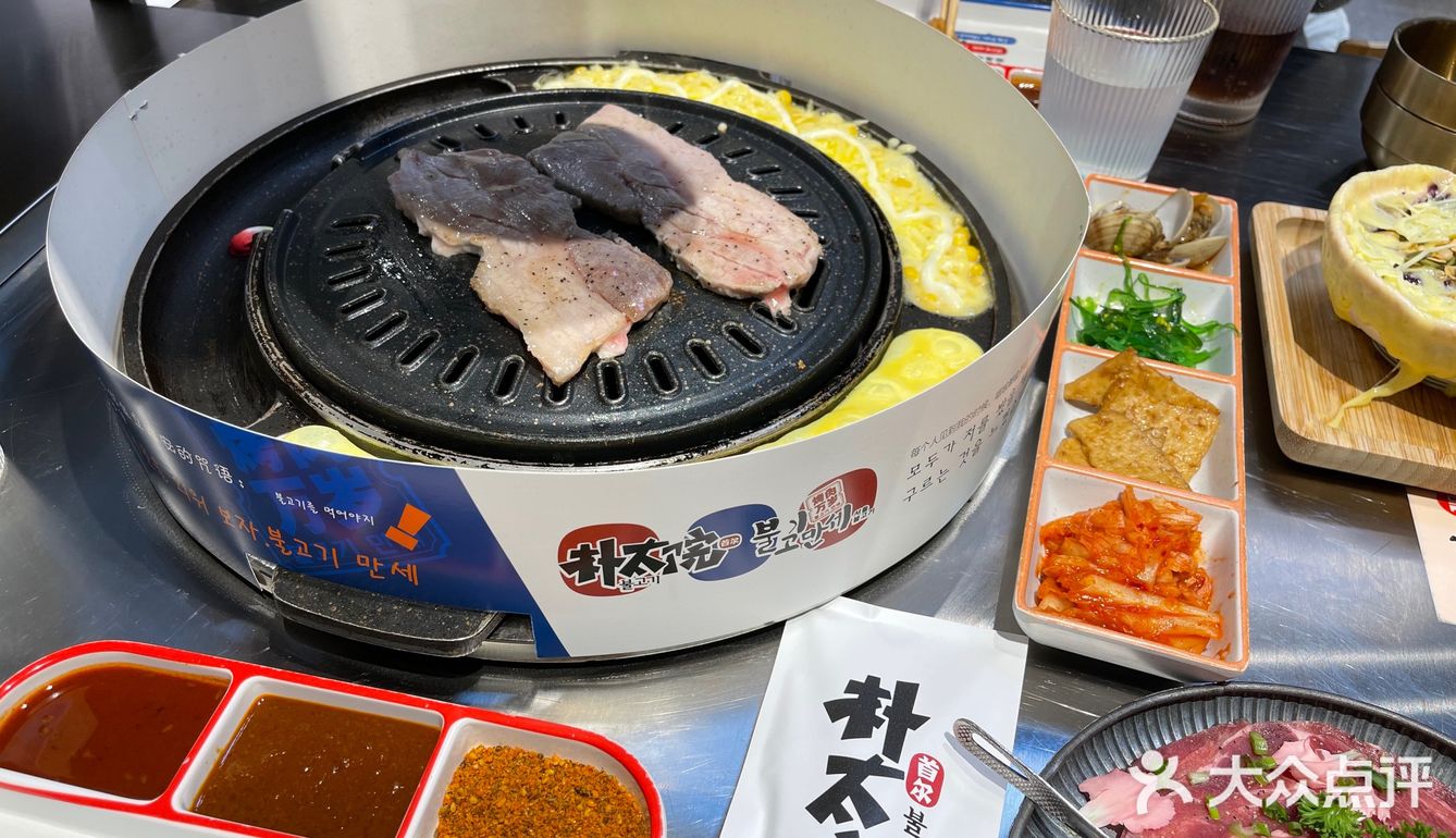 朴太院好好次～